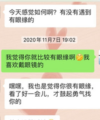 被购物狂发的男友求婚啦!表白前他天天接我下班一起吃饭送我回家