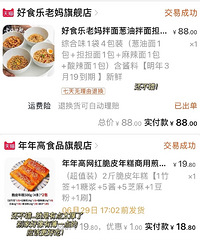 һЩĿ֣˺öԵİ⼸ֵһ