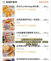 һЩ�����Ŀ��֣������˺ö�Եİ����⼸��ֵ��һ��