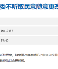 �������ļ���Сѧ��������������ˣ�