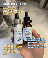 初抗老早C晚A的日常护肤步骤!来抄作业!油皮可以作参考