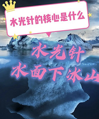 ���һ��ҪԶ��ͼ�ˮ���룬�ɻ�����