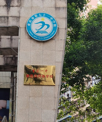 һ���ѹ���71�У�����һ�й�ͬ��ѧУ