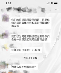 幼儿园喊买校服,还剩一年就毕业了,也必须买6套
