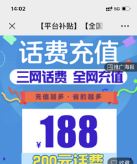 本以为是捡趴活,结果被“重庆团购”坑了。。。
