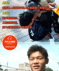 高中生烈日下背患病老人求助:我们这代人该做的