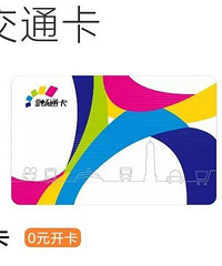重庆地区手机NFC开卡免手续费啦