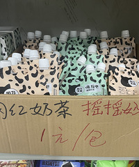 �����Ȼ��һ������ʳƷ�ۿ۲ֿ⣬��ʳ��Ȼ1Ԫ��