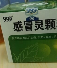 昨晚买了感冒药,今天接到社区电话