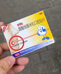 医保升级后,有的药就不能买了……