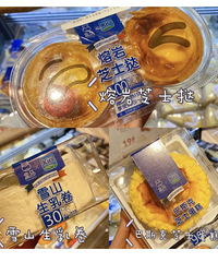 盒马无限回购清单,这些超好吃,不买对不起自己
