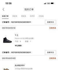 今天主要是安利给大家一个打折海淘软件