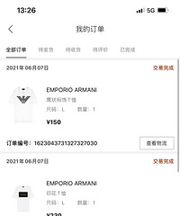 今天主要是安利给大家一个打折海淘软件