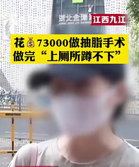 ��֬����Ȱ�͹��ƽ�ϲ����ײ��£�ҽ���������ָ�����������