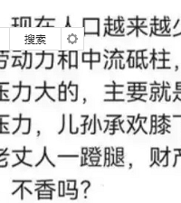 ŮҪСˣû뵽кĸô......