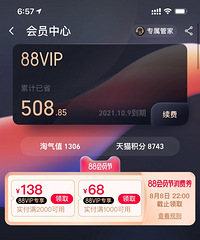 【86值得买】珍视明护眼贴15对29,卡乐比燕麦片2包89