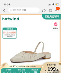 �ȷ������ͷ��Ь�����˸����ۺ�184