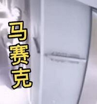 全季酒店男子夜半赤身闯入顾客房间