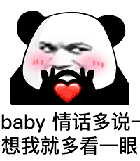 你家对应的是学位紧张学校吗?入读条件各有不同!