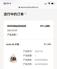官网下单LV Almabb,10天就到货了