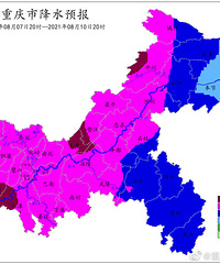 重庆7-9日夜间大暴雨,注意安全
