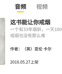 想跟大家一起分享一个快20年烟龄的抽烟者,是如何快速戒掉烟的