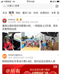 ����������ʱ�������ʦ��һ��������5��Σ���ĩ��Ҫ���޳���