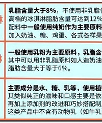 顶级大牌ML雪糕事件持续发酵中