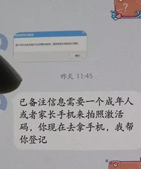 连哄带吓!重庆11岁女孩10分钟被骗走6万5