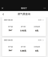 单身男每月的最低固定消费700元,不含送礼请客吃饭