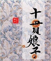美食文,重生文,无限文,最近发现的好文推荐
