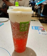 �׿��������⣬�Ҿ�����ѩ��ı�ϲ��ú�