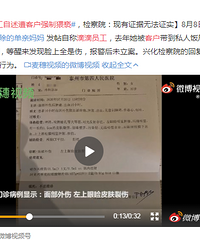 被上级开除的单亲妈妈,滴滴前员工遭客户强制猥亵
