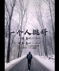 跟相亲对象见面后我郁郁寡欢,以为是对方远房亲戚派来探查敌情的