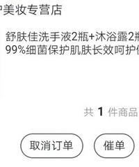 支付宝羊毛又来了!这些东西1块钱