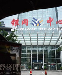 “双减”政策下, 宇宙补课中心海淀黄庄人去楼空
