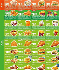 ���ǵ�20��ǰ�Ŀϵ»��Ż�ȯ��ɶ���𣿿�������