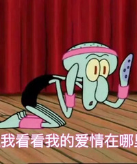被别人空投了张这个图片,这是想提醒我马上7夕节了吗?