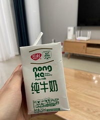 最爱喝农科牛奶,浓郁,香!每次都是一两箱一起囤