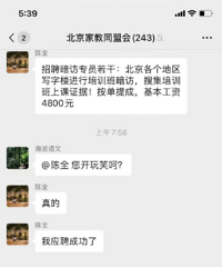 ҳƸרԱþٱѵ࣬4800һ