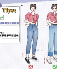 腿粗的女生真的太太太不容易了!来一波拯救你的穿搭
