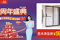 爆品低至1折起,回帖还有红包领