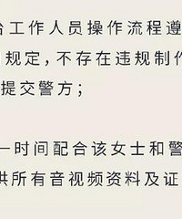 阿里“性侵事件”或遇反转?