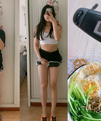 总结之前减肥失败的经验,现在我成功了
