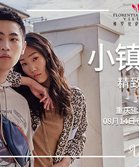 精致交友派对高清图来啦,男女嘉宾手牵手一起气球接龙,气氛融洽