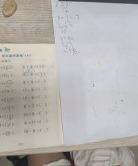 数学做不来,同事说娃儿是学渣体质,越想越焦人