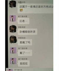 ��������������¼��yue��