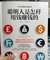 �Ƽ�����������������Ǯ׬Ǯ�ġ�