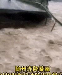 湖北多地遭遇特大暴雨!情况严重