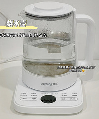 奶白色系高颜值&实用的厨房好物分享,喷油瓶太方便了